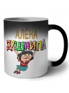 Алёна душнила - брюнетка