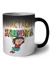 Анастасия душнила - брюнетка
