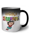 Анфиса душнила - брюнетка