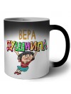 Вера душнила - брюнетка