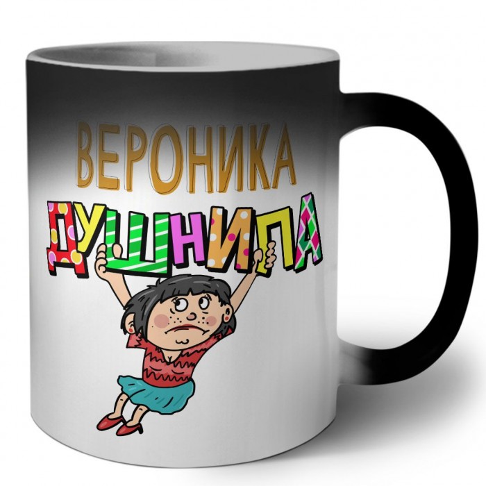 Вероника душнила - брюнетка