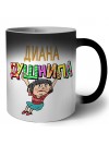 Диана душнила - брюнетка
