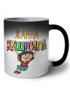Жанна душнила - брюнетка