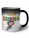 Лидия душнила - брюнетка