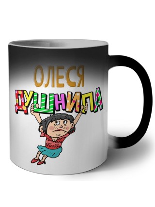 Олеся душнила - брюнетка
