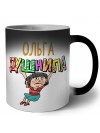 Ольга душнила - брюнетка
