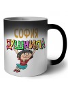 София душнила - брюнетка