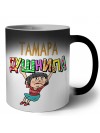Тамара душнила - брюнетка