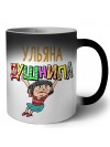 Ульяна душнила - брюнетка