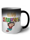 Юлия душнила - брюнетка