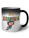 Яна душнила - брюнетка