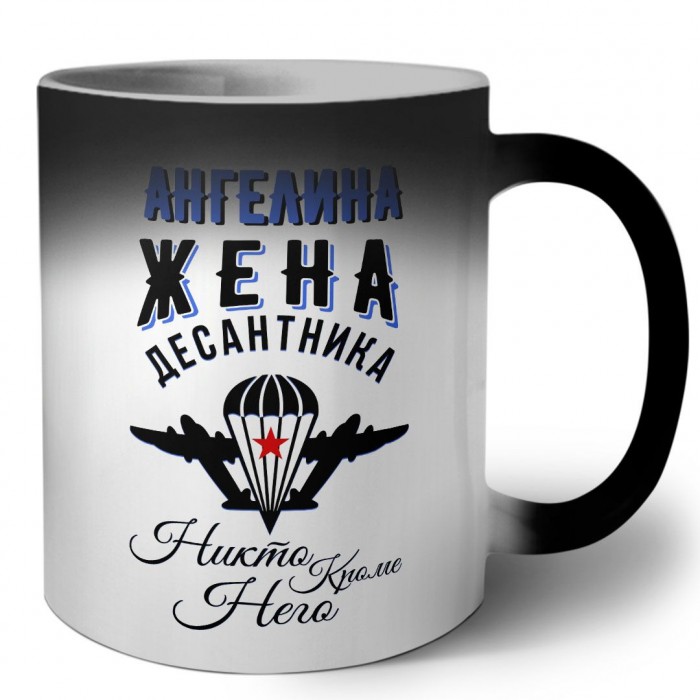 Ангелина жена десантника