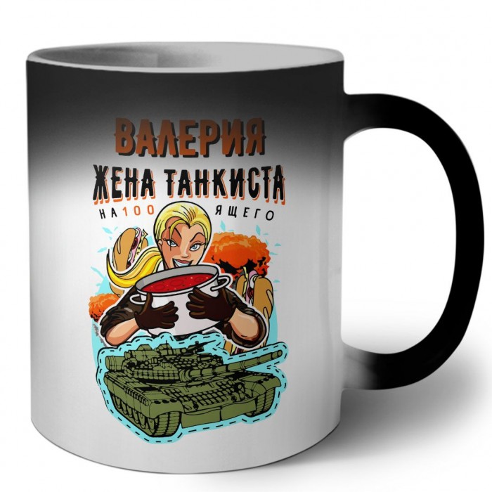 Валерия жена настоящего танкиста