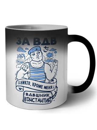За ВДВ - Никто, кроме меня - Вдвшник Константин