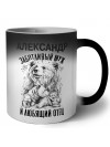 Александр заботливый муж и любящий отец