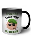 Ярослав защитник то, что надо