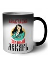 Анастасия знатный лекарь