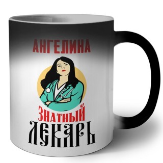 Ангелина знатный лекарь