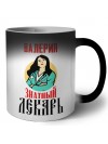 Валерия знатный лекарь