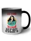 Евгения знатный лекарь