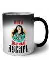 Инга знатный лекарь