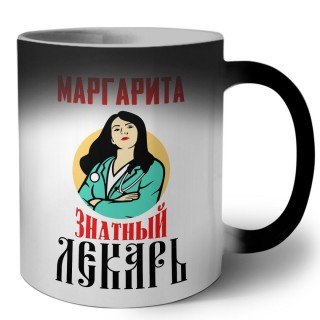 Маргарита знатный лекарь