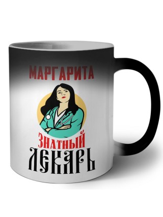 Маргарита знатный лекарь
