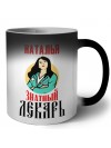 Наталья знатный лекарь