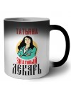Татьяна знатный лекарь