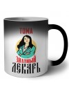 Тома знатный лекарь