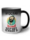Ярослав знатный лекарь