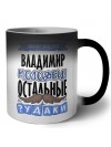 Знают все, что Владимир молодец! остальные чудаки
