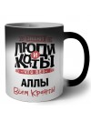 Знают люди и коты, что без Аллы всем кранты