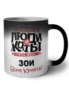 Знают люди и коты, что без Зои всем кранты