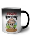Ярослав именинник древний экспонат