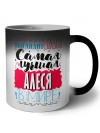 Именно так выглядит самая лучшая Алеся в мире