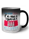 Именно так выглядит самая лучшая Алла в мире