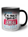 Именно так выглядит самая лучшая Анжела в мире