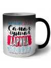 Именно так выглядит самая лучшая Дарина в мире