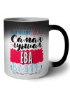 Именно так выглядит самая лучшая Ева в мире