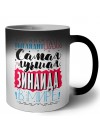 Именно так выглядит самая лучшая Зинаида в мире
