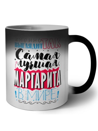 Именно так выглядит самая лучшая Маргарита в мире