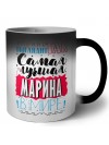 Именно так выглядит самая лучшая Марина в мире
