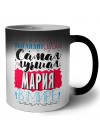 Именно так выглядит самая лучшая Мария в мире