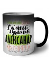 Именно так выглядит самый лучший Александр в мире