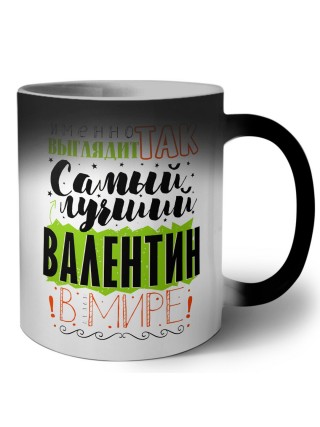 Именно так выглядит самый лучший Валентин в мире