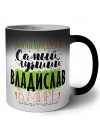 Именно так выглядит самый лучший Владислав в мире