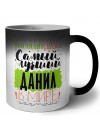 Именно так выглядит самый лучший Данил в мире