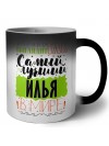 Именно так выглядит самый лучший Илья в мире