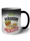 Пётр кайфарик по жизни